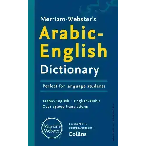 Merriam-Webster Arabic-English dictionary cover for language learning and translation