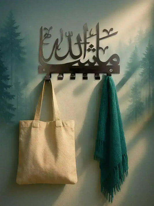 islamic-key-hook-exquisitely-designed
