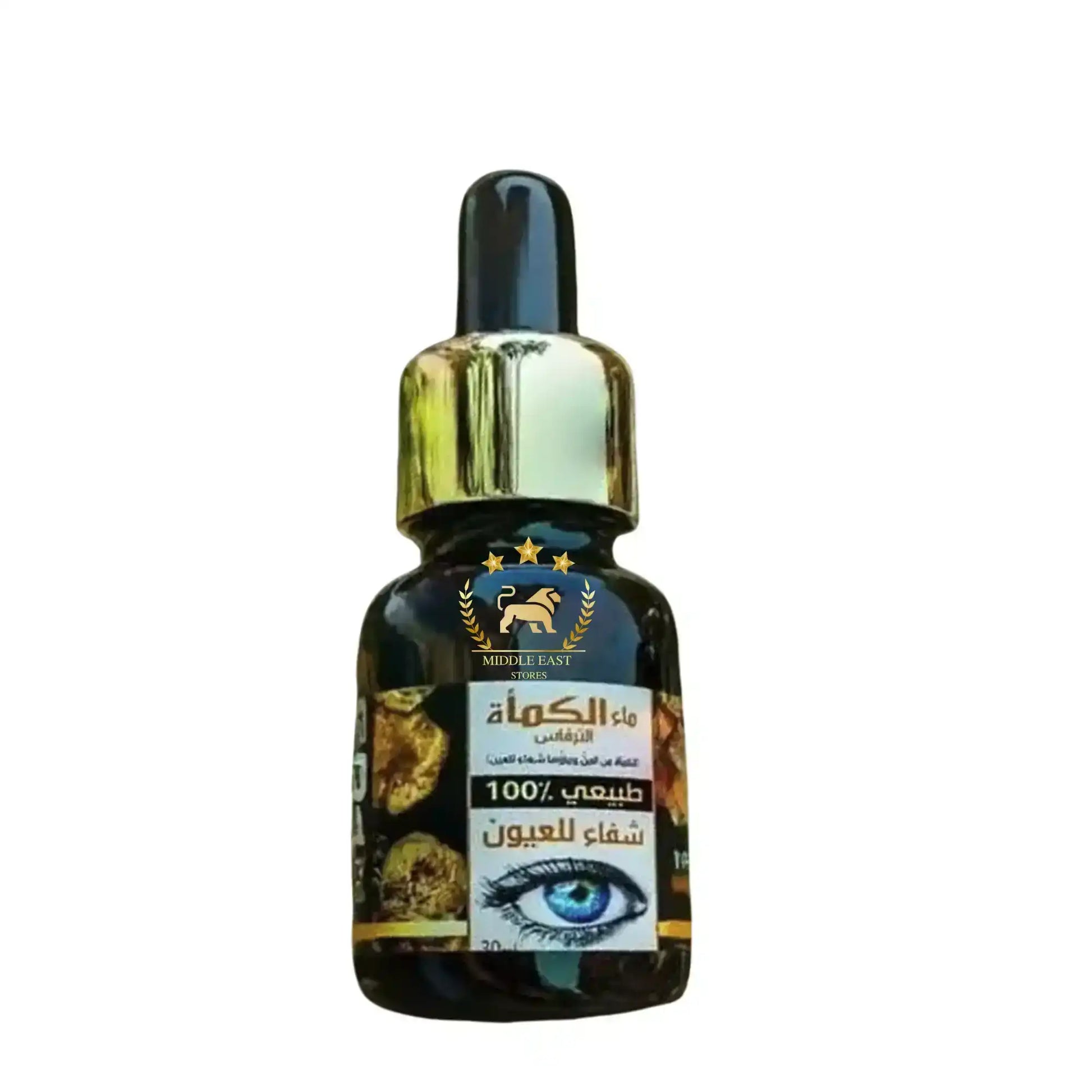 Kamah truffle water for eye care