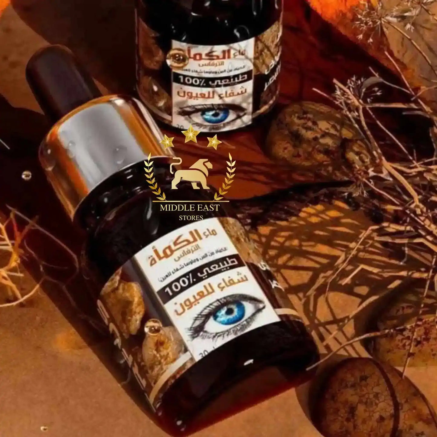 Middle East Stores truffle eye drops with Arabic label, truffles, and natural background