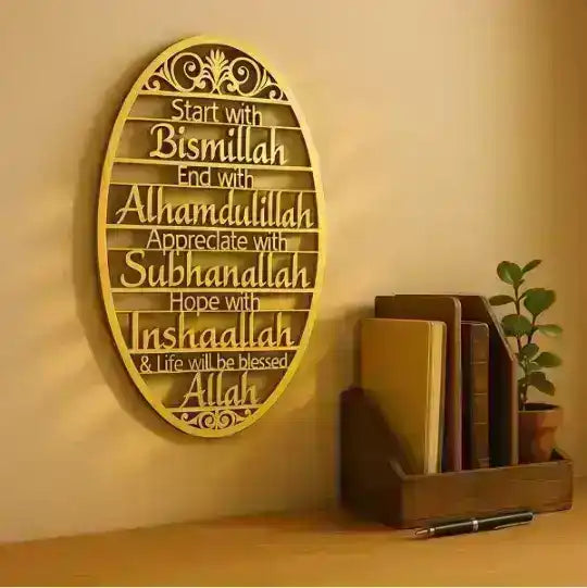 begin with bismillah metal wall art