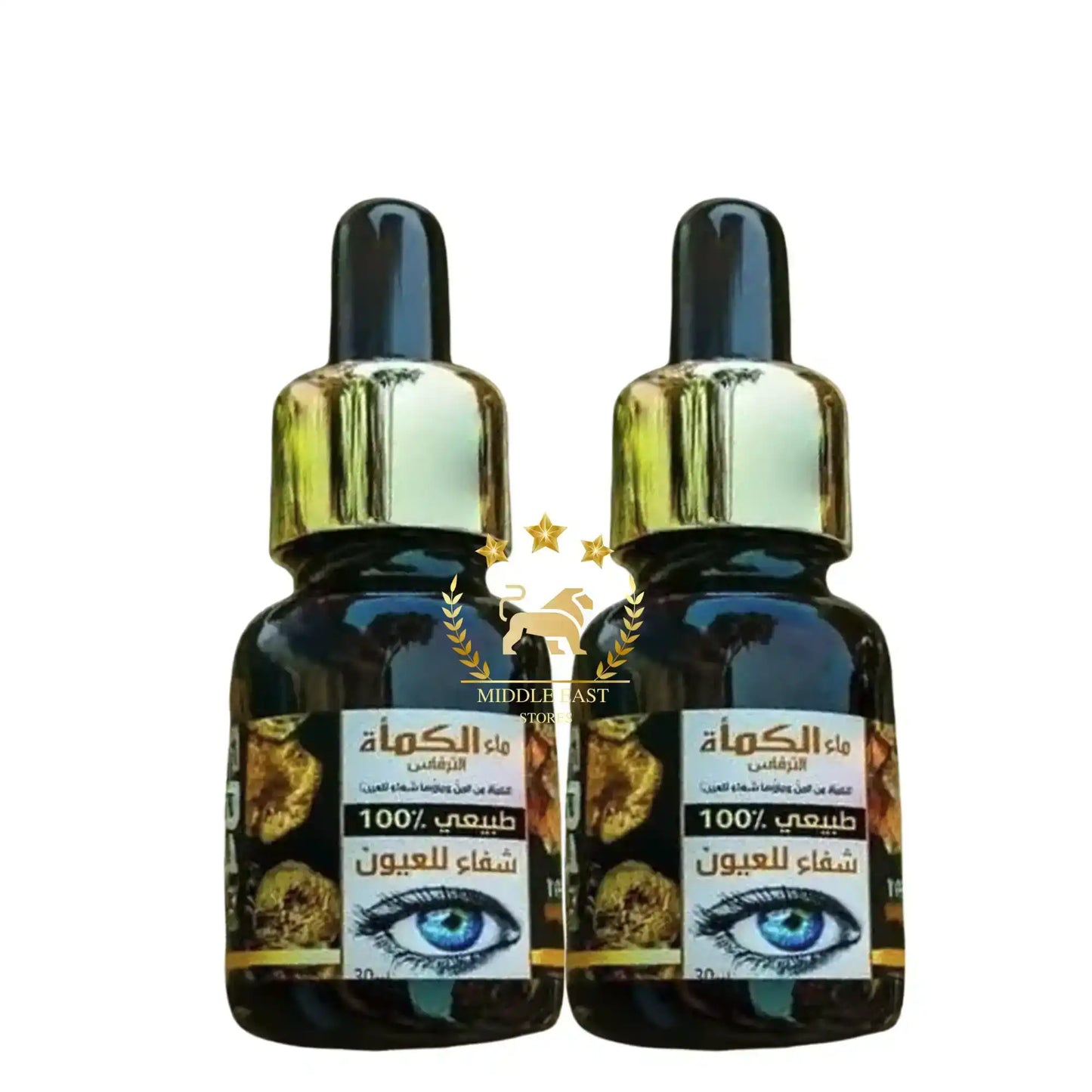 Kamah truffle water for eye care