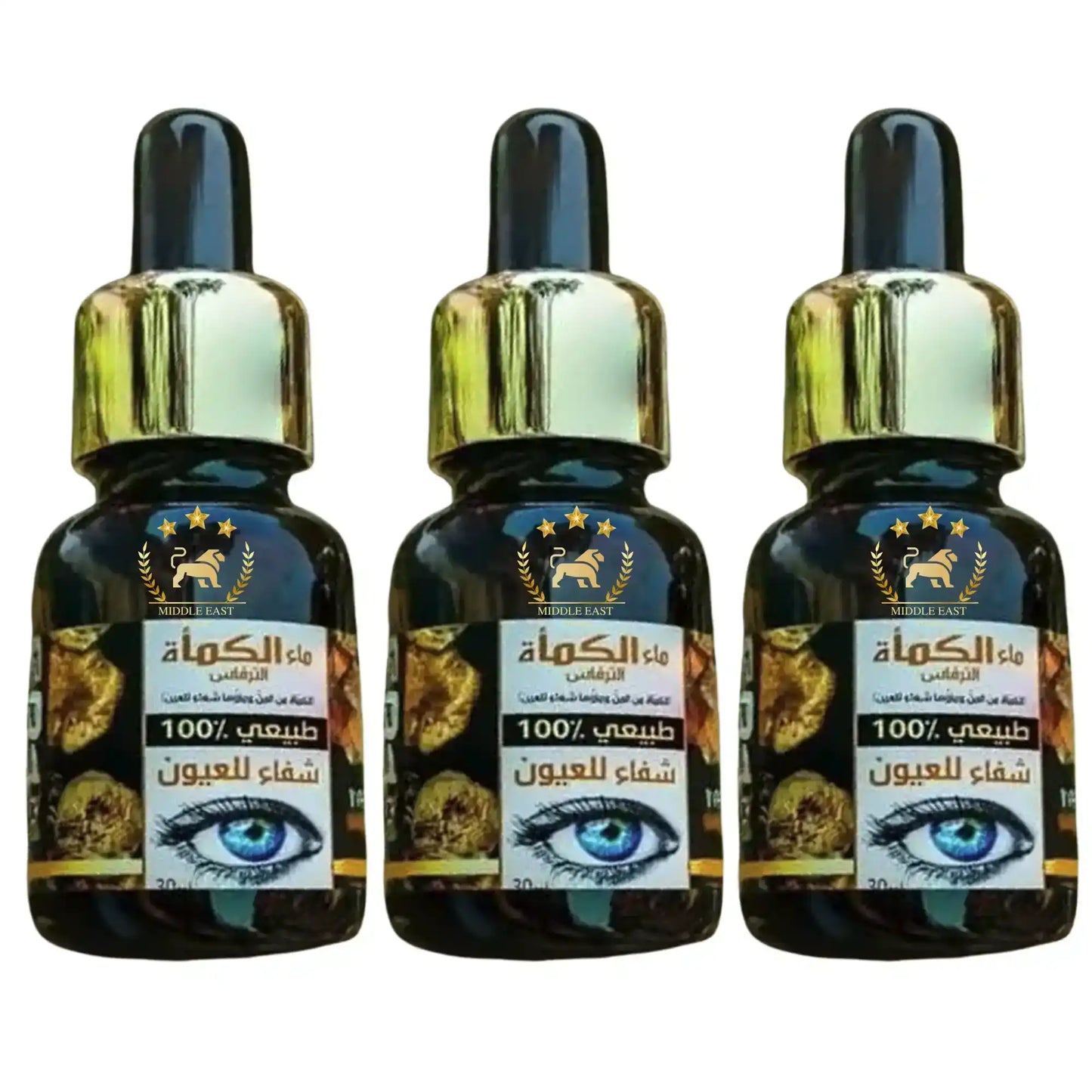 Kamah truffle water for eye care
