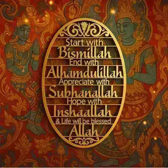 begin with bismillah metal wall art