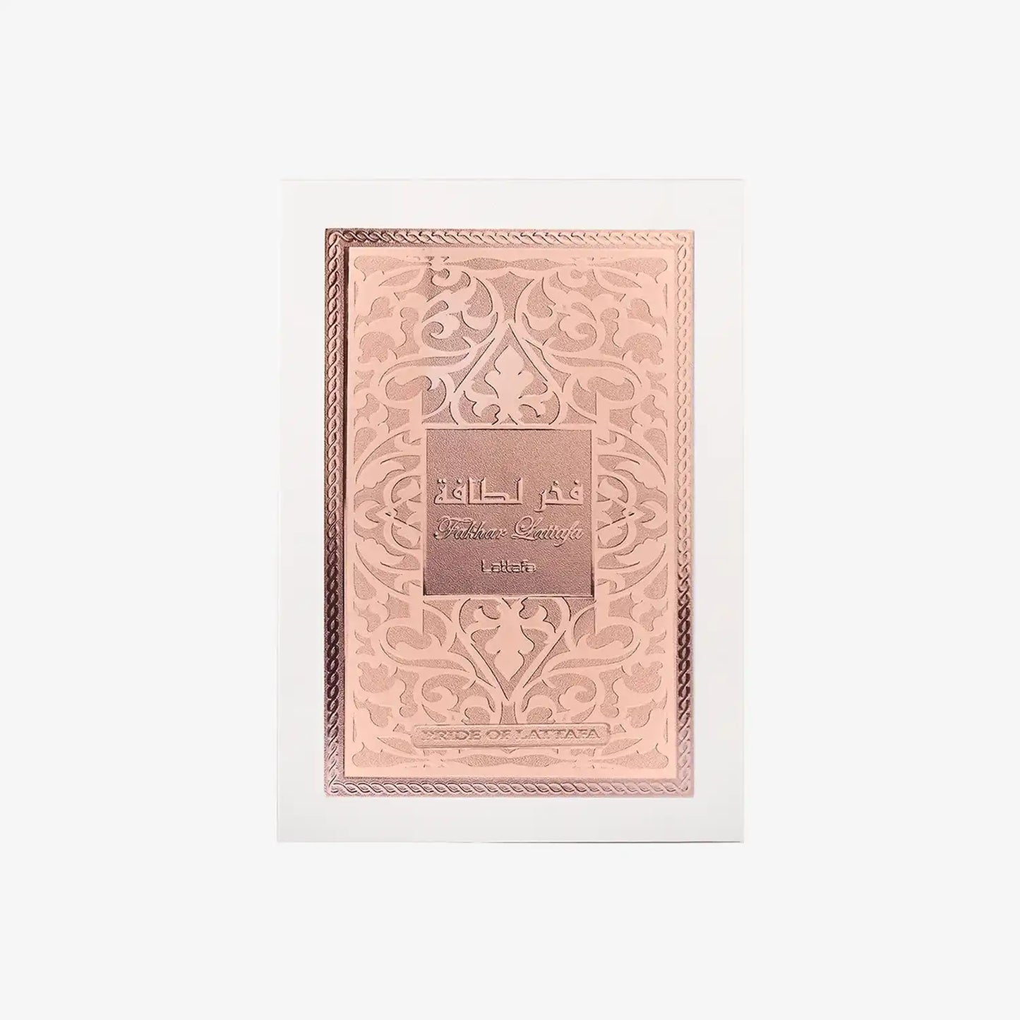 Elegant rose gold Middle Eastern perfume box with intricate pattern and Arabic script