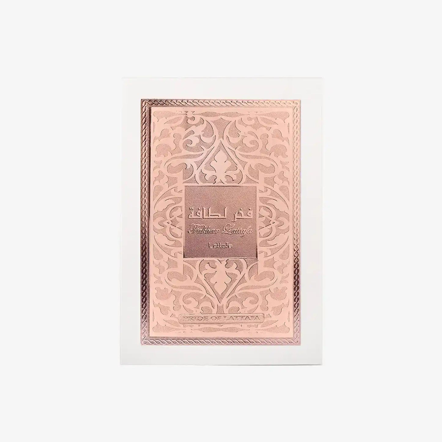 Elegant rose gold Middle Eastern perfume box with intricate pattern and Arabic script
