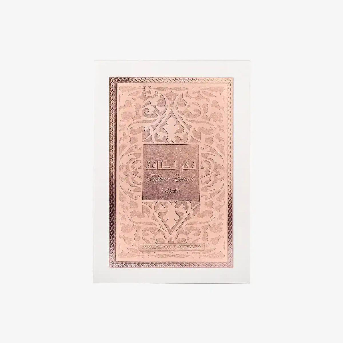 Elegant rose gold Middle Eastern perfume box with intricate pattern and Arabic script