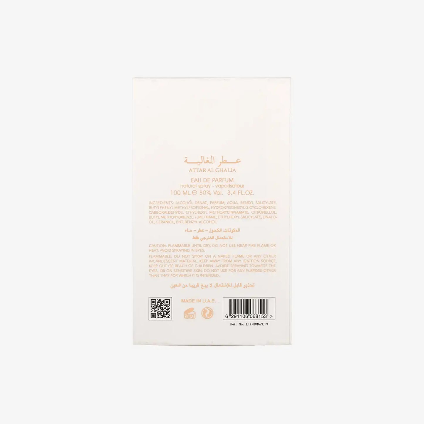 Attar Al Ghalia Eau de Parfum box back with ingredients and safety information in English and Arabic