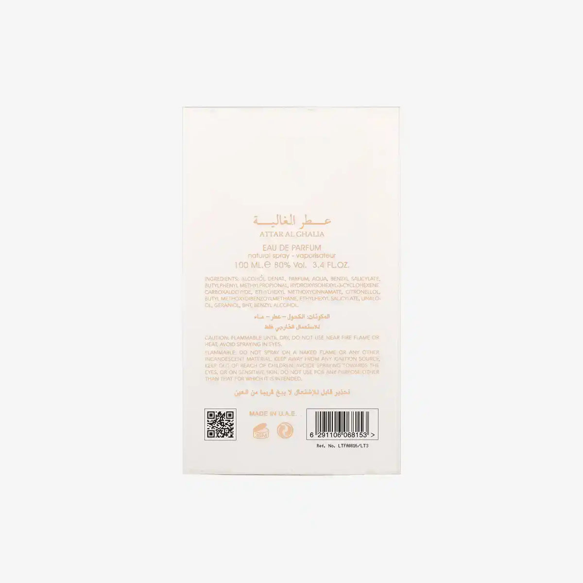 Attar Al Ghalia Eau de Parfum box back with ingredients and safety information in English and Arabic