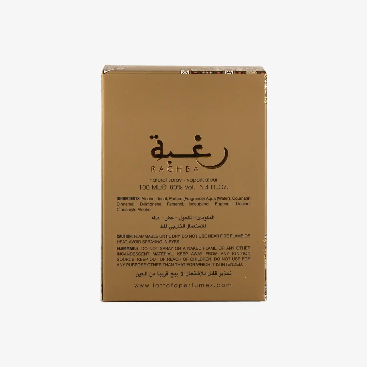 Raghba perfume box with Arabic and English text, gold packaging, Middle Eastern fragrance