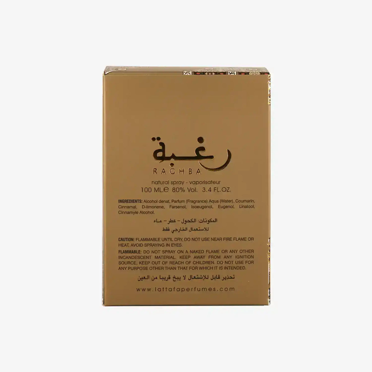 Raghba perfume box with Arabic and English text, gold packaging, Middle Eastern fragrance