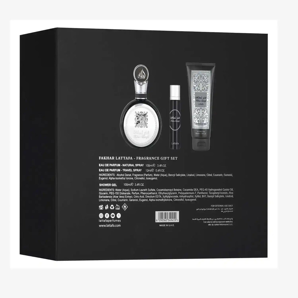 Fakhar Lattafa fragrance gift set with perfume, travel spray, and shower gel in black box