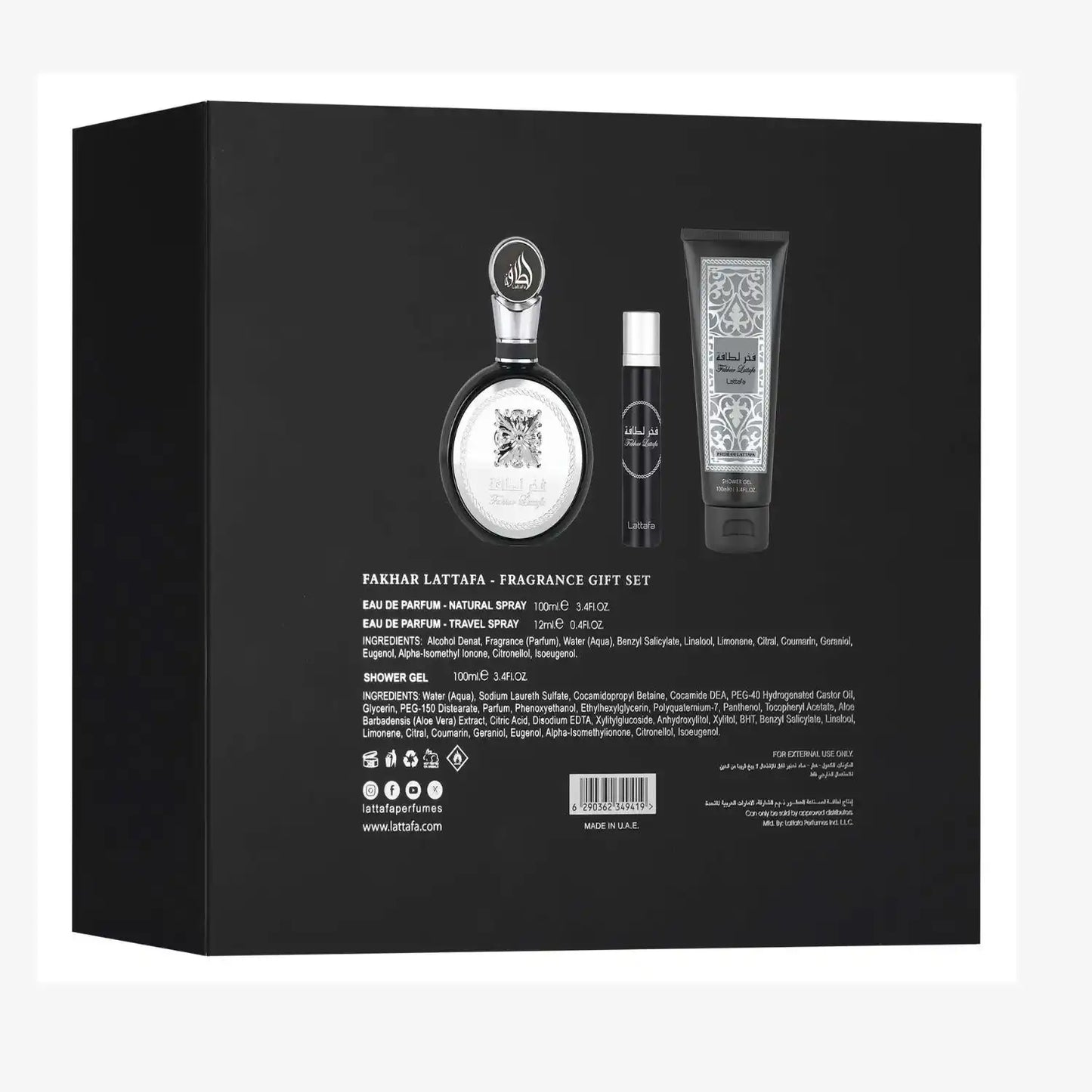 Fakhar Lattafa fragrance gift set with perfume, travel spray, and shower gel in black box