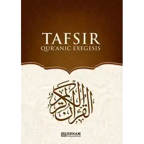 Tafsir Quranic Exegesis book cover with Arabic calligraphy and decorative design