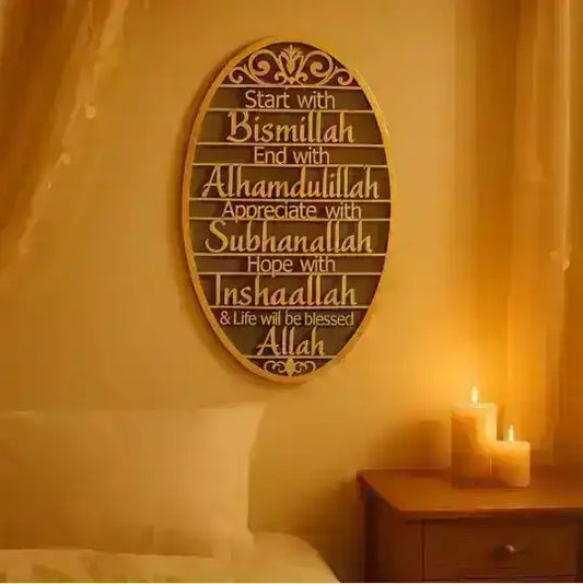 begin with bismillah metal wall art