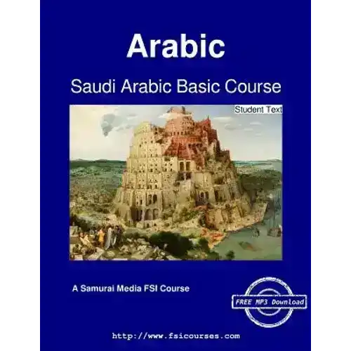 Cover of Saudi Arabic Basic Course Student Text by Books by splitShops featuring Tower of Babel.