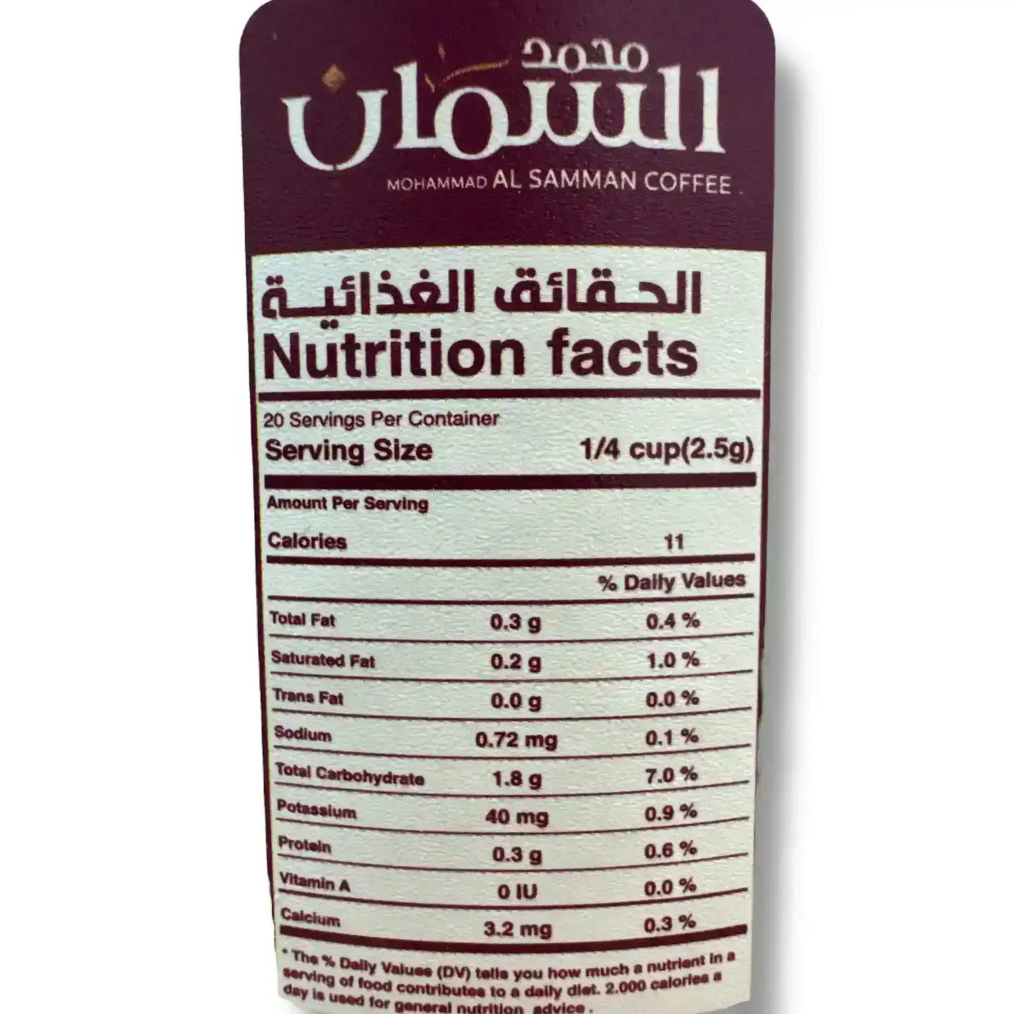 Al Samman coffee nutrition facts label in English and Arabic on light background