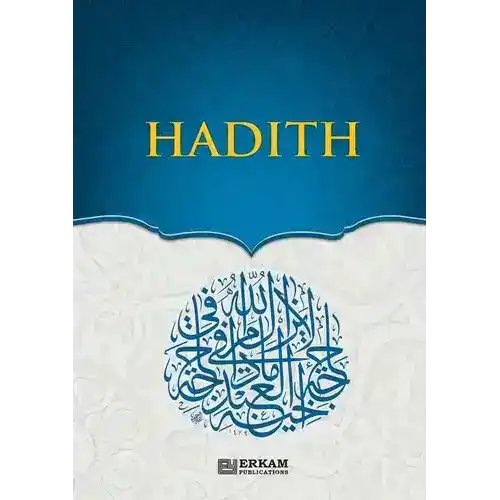 Hadith book cover with Arabic calligraphy and blue design
