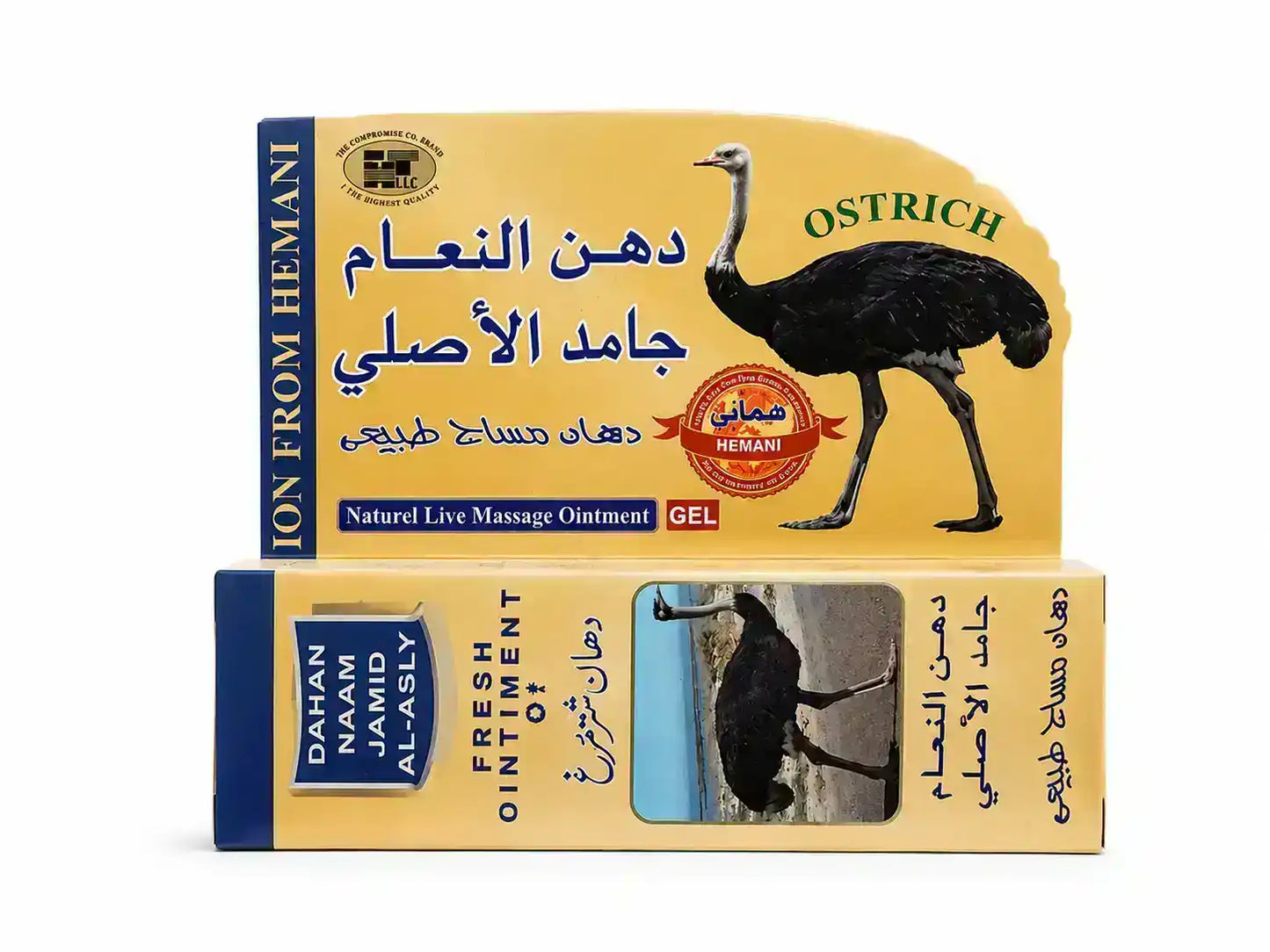 Hemani Ostrich Oil Massage Gel - Natural Live Ointment with Arabic Text & Ostrich Image