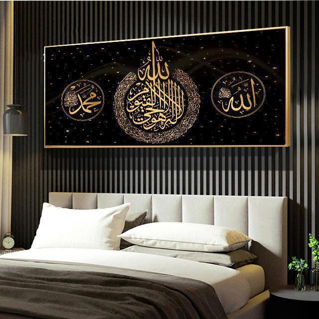 Art Print Ramadan Mosque Wall Art Decoration Painting - MELevant