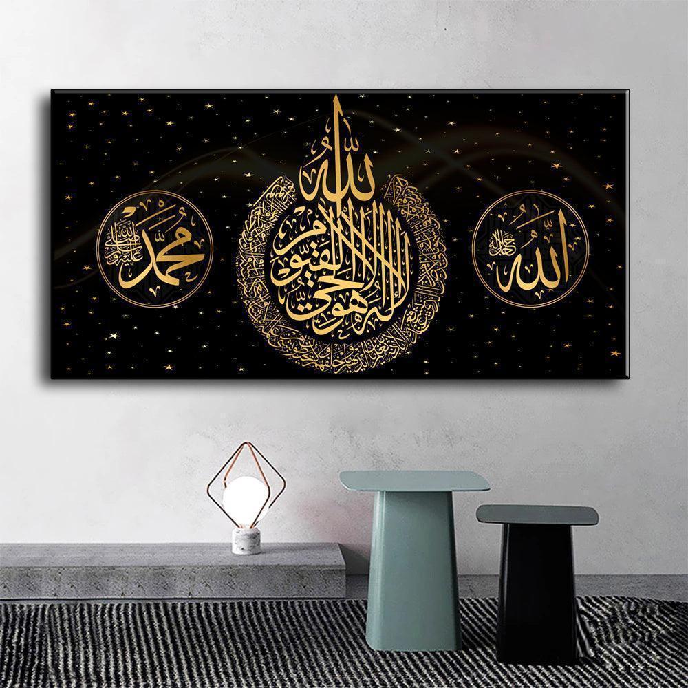 Art Print Ramadan Mosque Wall Art Decoration Painting - MELevant