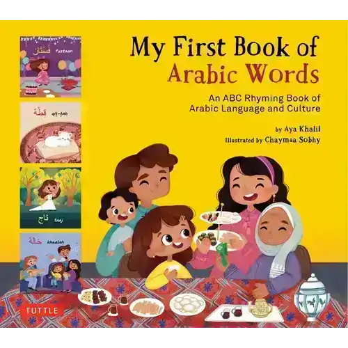 Children and family sharing Middle Eastern food around a table, cover of My First Book of Arabic Words.