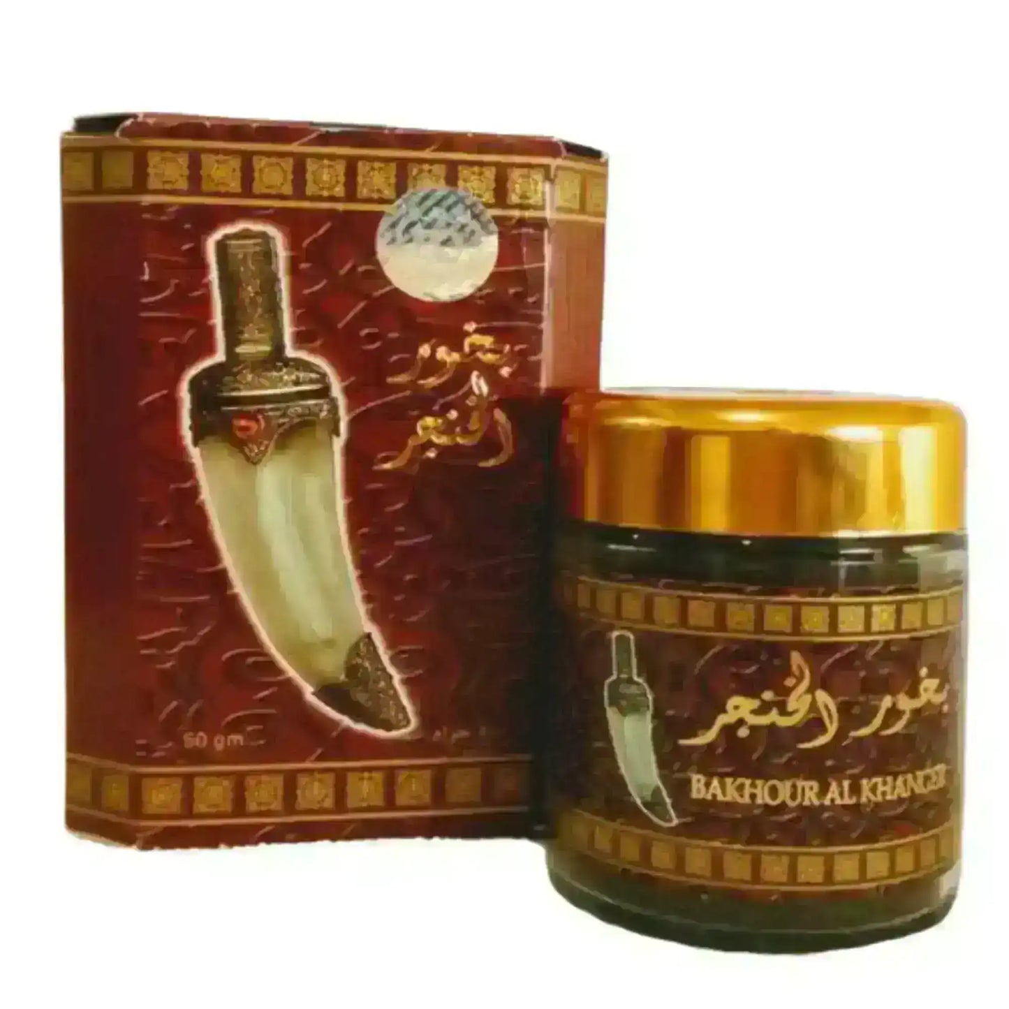 Bakhoor Al Khanjar 50g jar and box with Arabian incense packaging and traditional dagger design