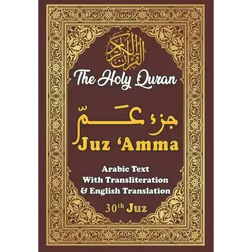 Cover of The Holy Quran Juz Amma with Arabic text, transliteration, and English translation, decorative gold border