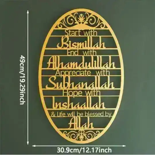begin with bismillah metal wall art