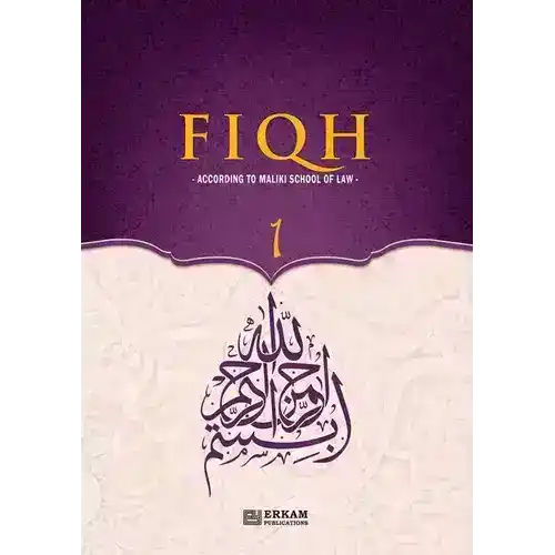 Fiqh according to Maliki School of Law book with Arabic calligraphy design