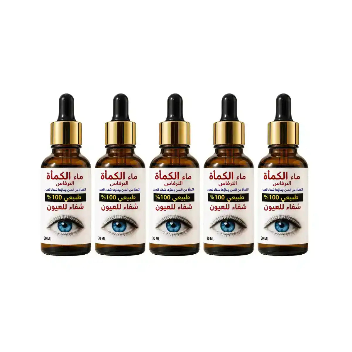 Kamah Truffle Water 5 Bottles Family Pack