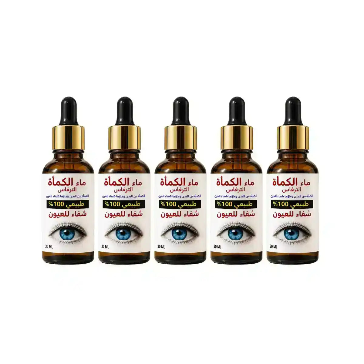 Kamah Truffle Water 5 Bottles Family Pack