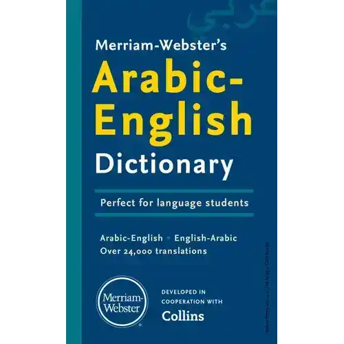 Merriam-Webster's Arabic-English Dictionary cover for language students with 24,000+ translations