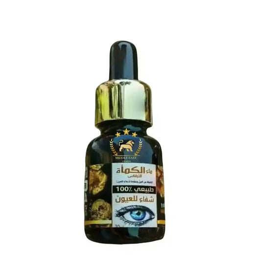 Kamah truffle water bottle for eye care – natural Middle Eastern remedy
