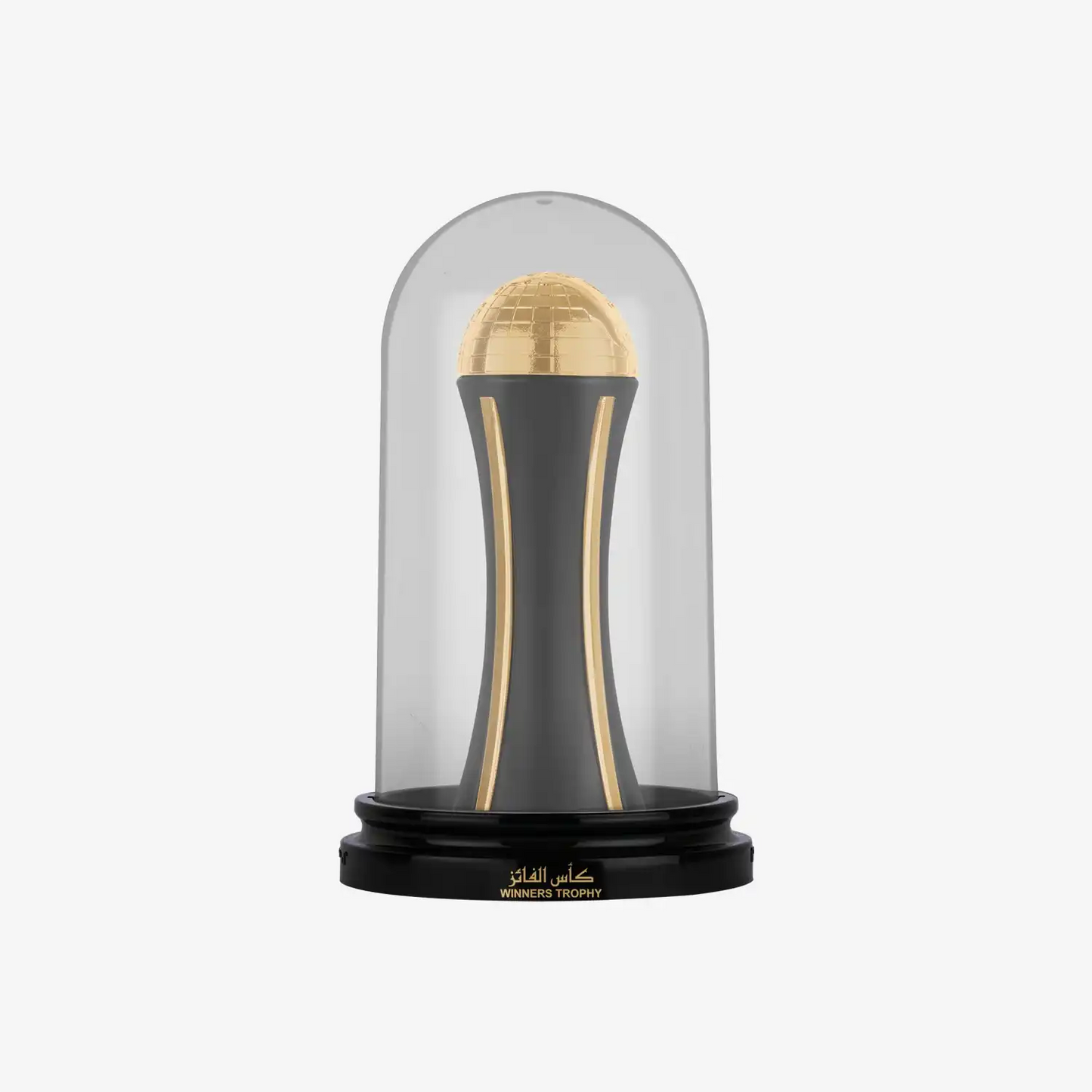 Golden and black winner's trophy in a glass dome display case with Arabic script