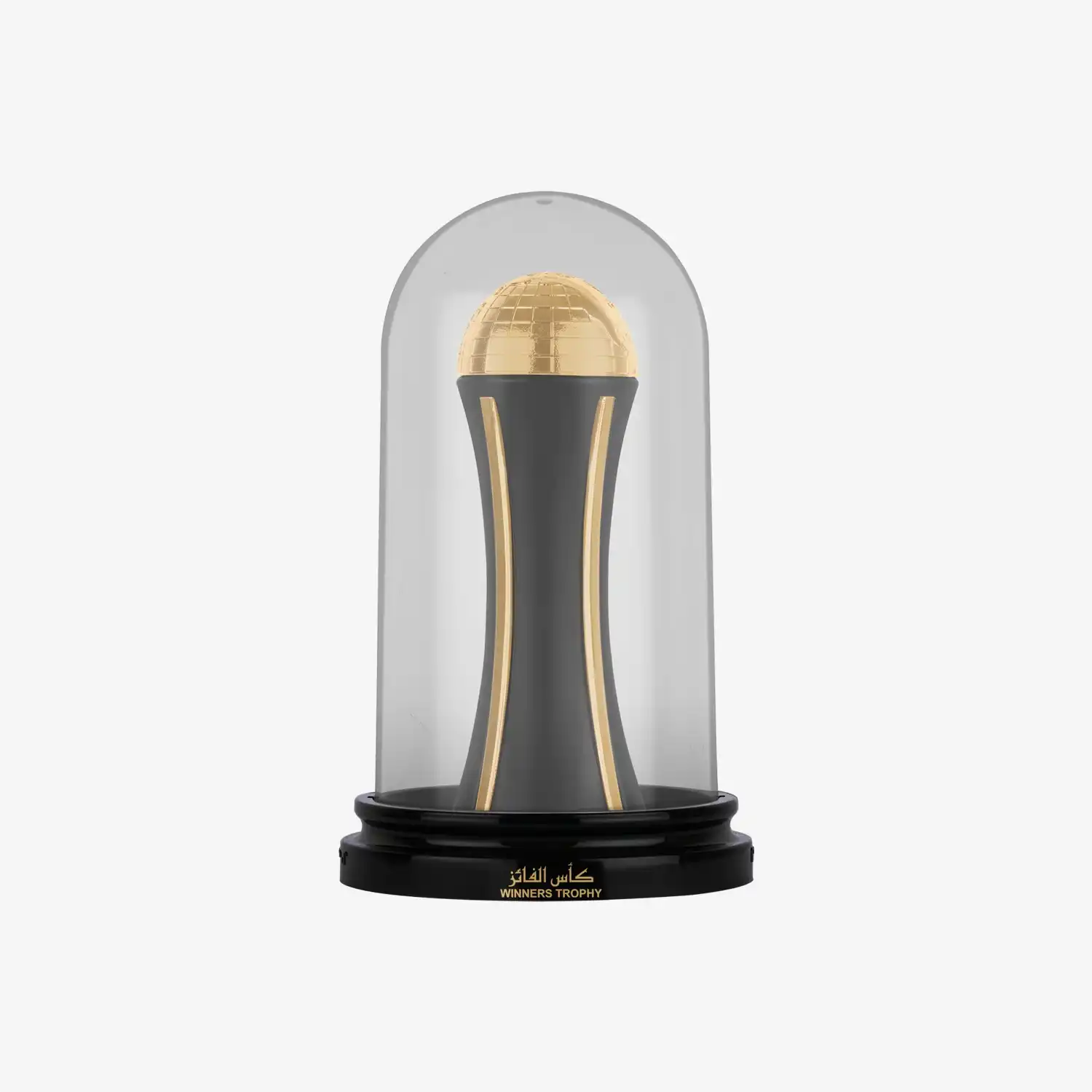 Golden and black winner's trophy in a glass dome display case with Arabic script
