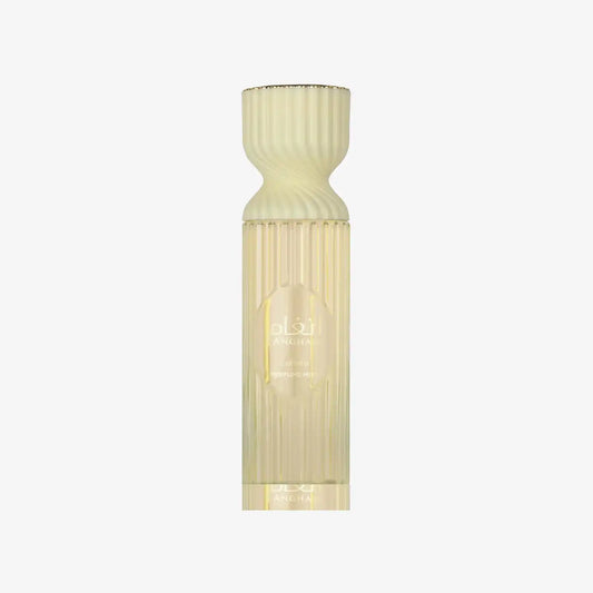 Elegant gold Middle Eastern perfume bottle with ribbed design and Arabic script