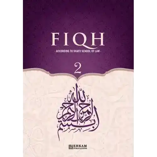 Book cover of Fiqh volume 2, Shafi’i school of law, with Arabic calligraphy and purple beige design