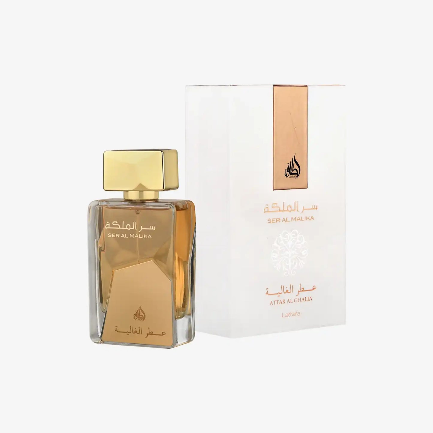 Ser Al Malika Middle Eastern perfume bottle with gold cap and matching white and gold box