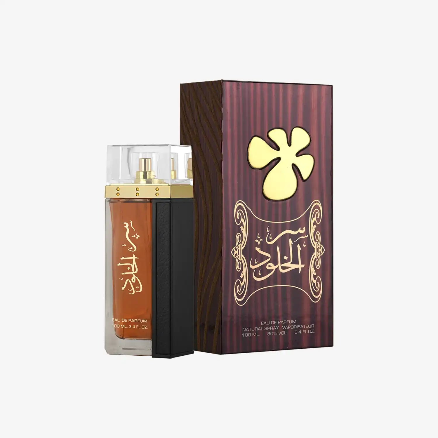 Middle Eastern perfume bottle with gold Arabic script and ornate wooden box