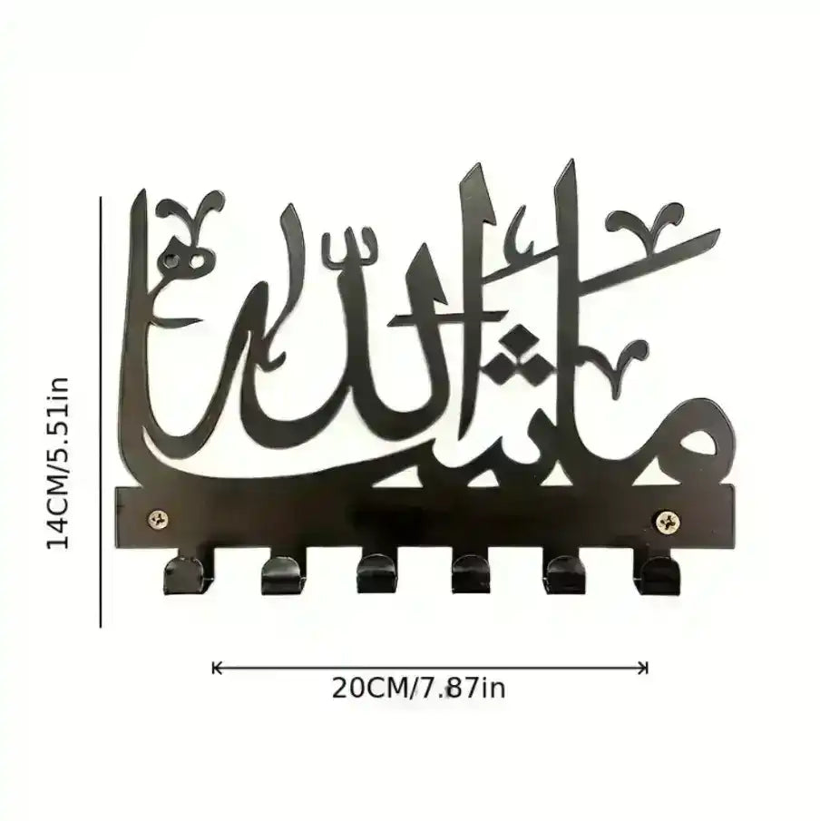 islamic-key-hook-exquisitely-designed
