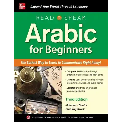 Arabic for Beginners textbook cover with tea set, featuring language learning exercises and audio for beginners