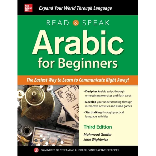 Arabic for Beginners textbook cover with tea set, featuring language learning exercises and audio for beginners