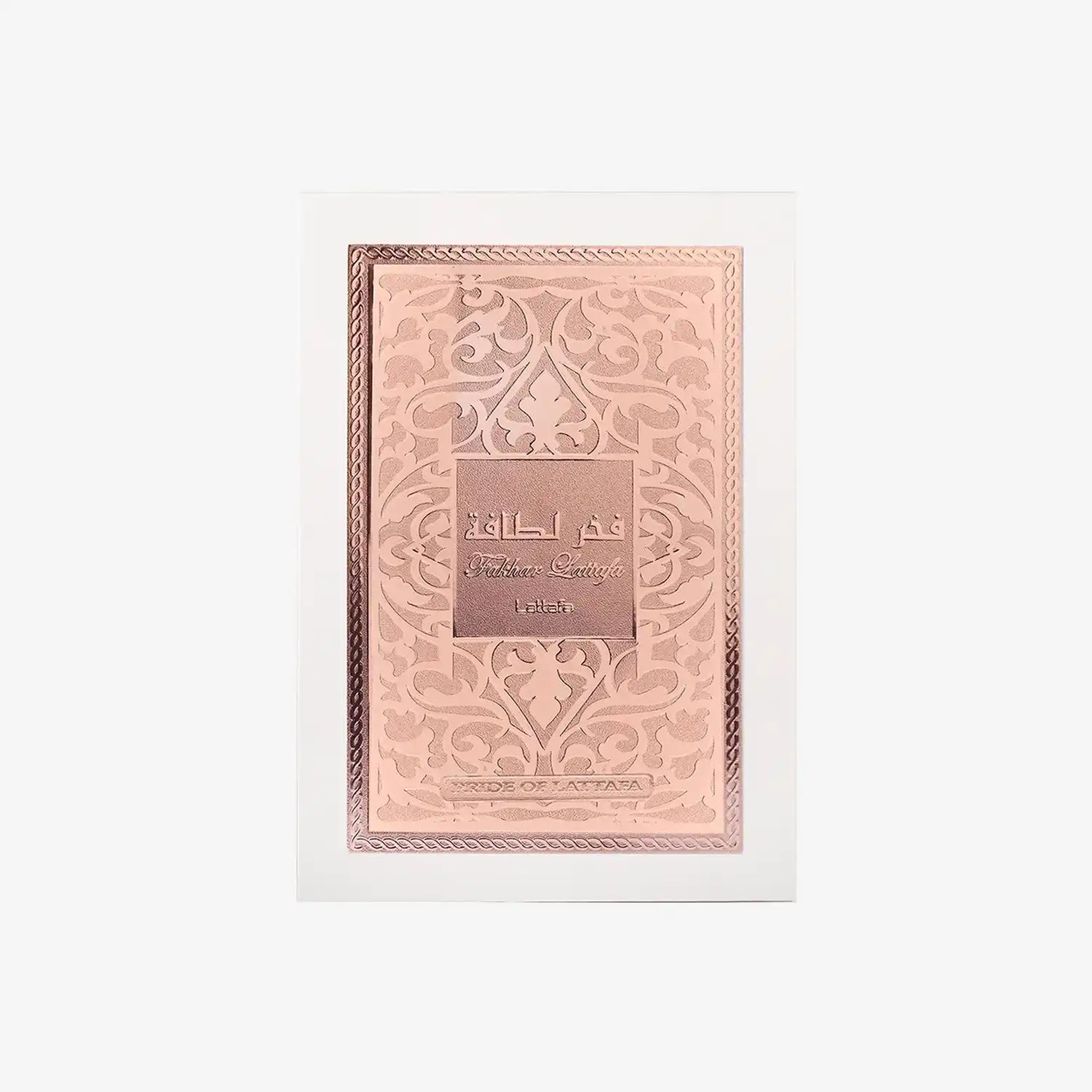 Elegant rose gold Middle Eastern perfume box with intricate pattern and Arabic script