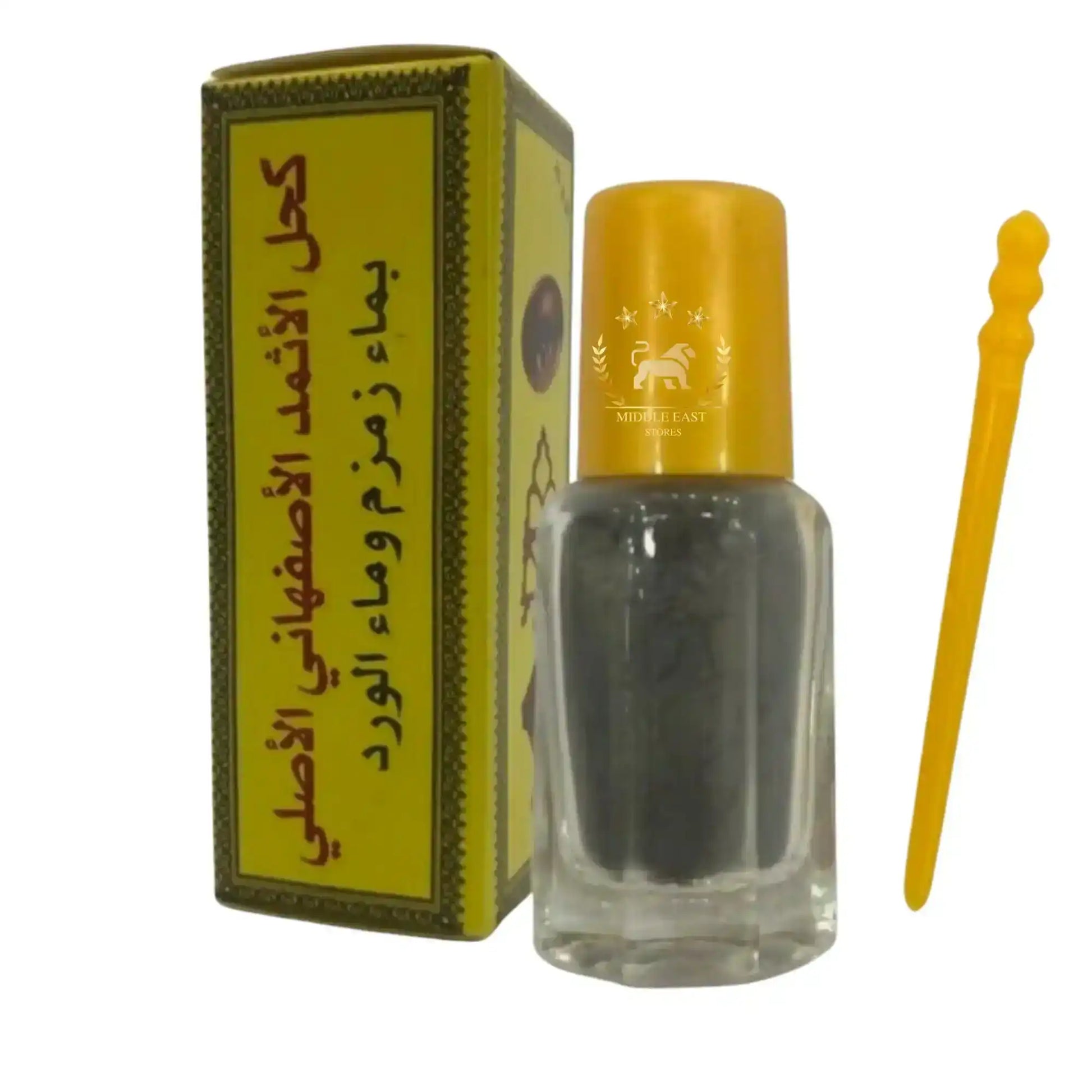 Traditional Arabic yellow box with original black kohl bottle and yellow applicator stick