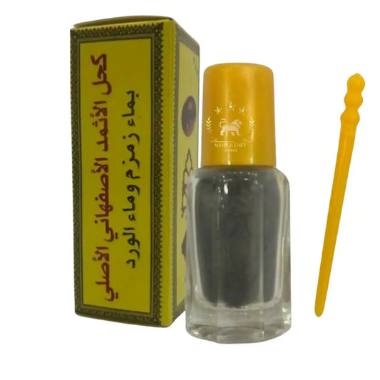 Traditional Arabic yellow box with original black kohl bottle and yellow applicator stick