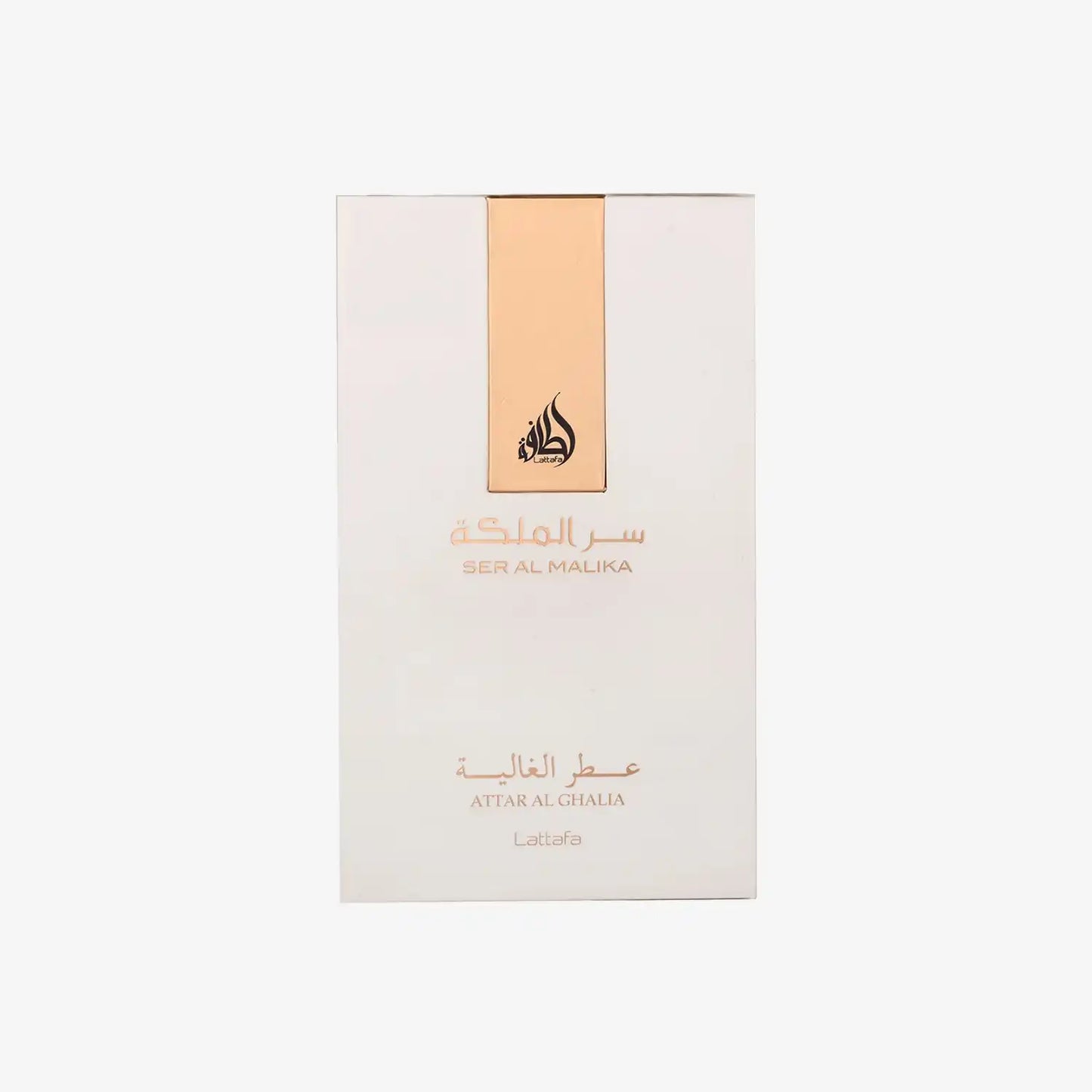 Ser Al Malika Attar Al Ghalia Lattafa perfume box, minimalist white and gold design