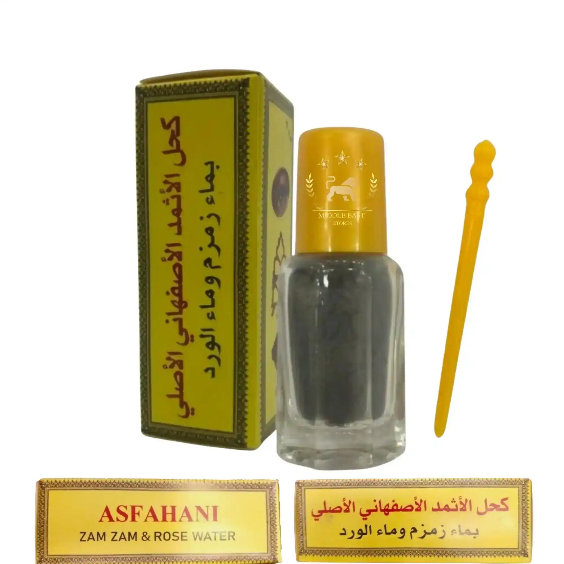 Asfahani Zam Zam & Rose Water original black kohl eyeliner with yellow cap and applicator stick