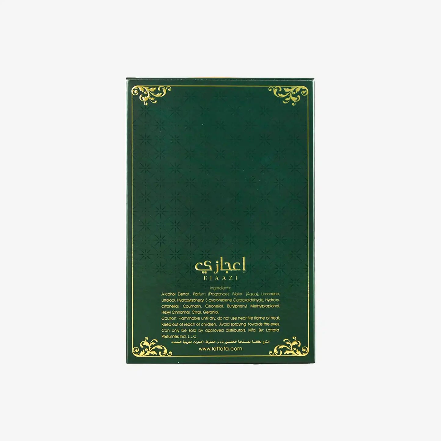 Green and gold Middle Eastern perfume box with Arabic and English text, elegant floral design.