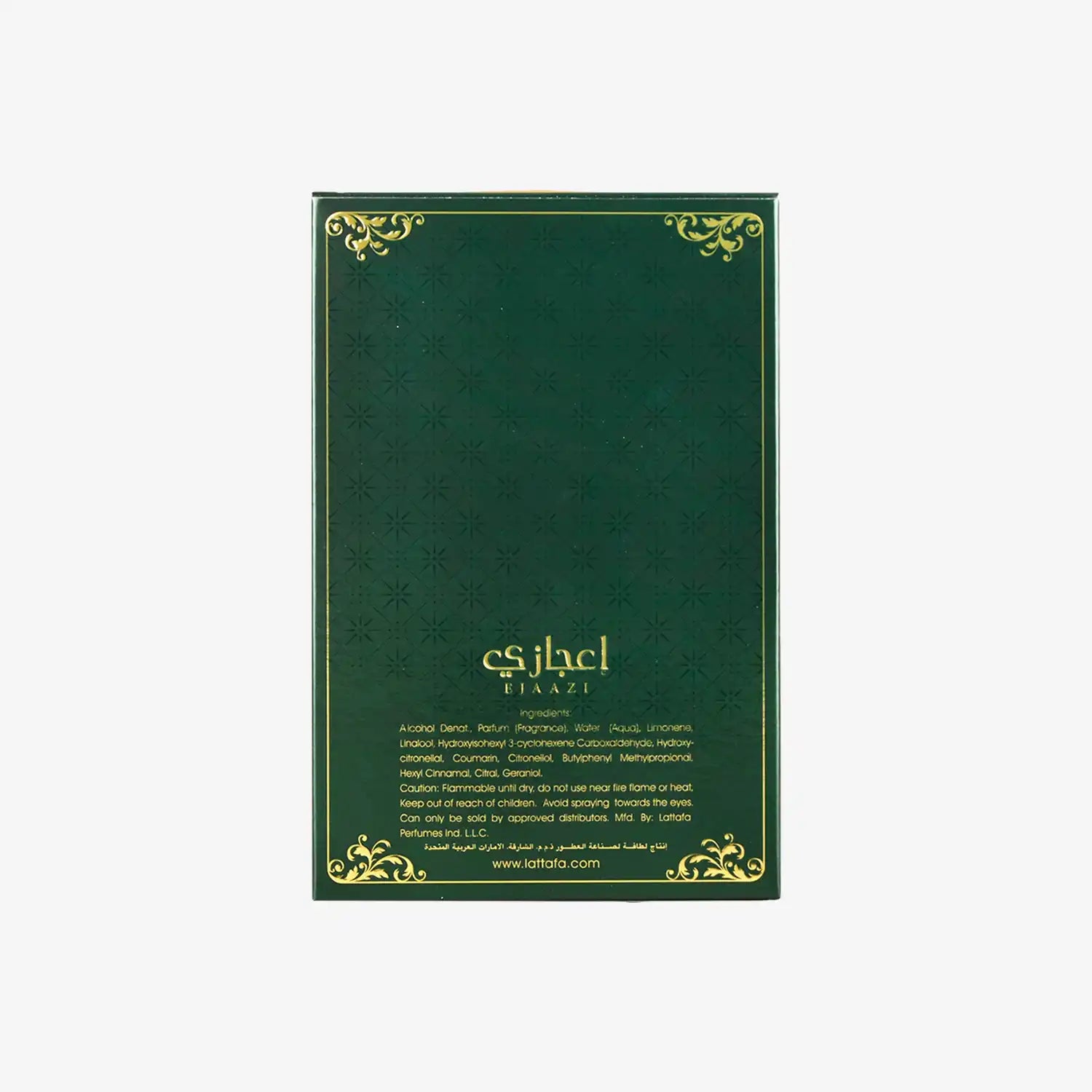 Green and gold Middle Eastern perfume box with Arabic and English text, elegant floral design.